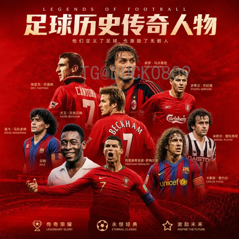 完整2026世界杯巴西队赛程：预选赛关键战与潜在决赛圈路径